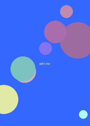 zozo0kfacebook与马 - 我推的孩子海报